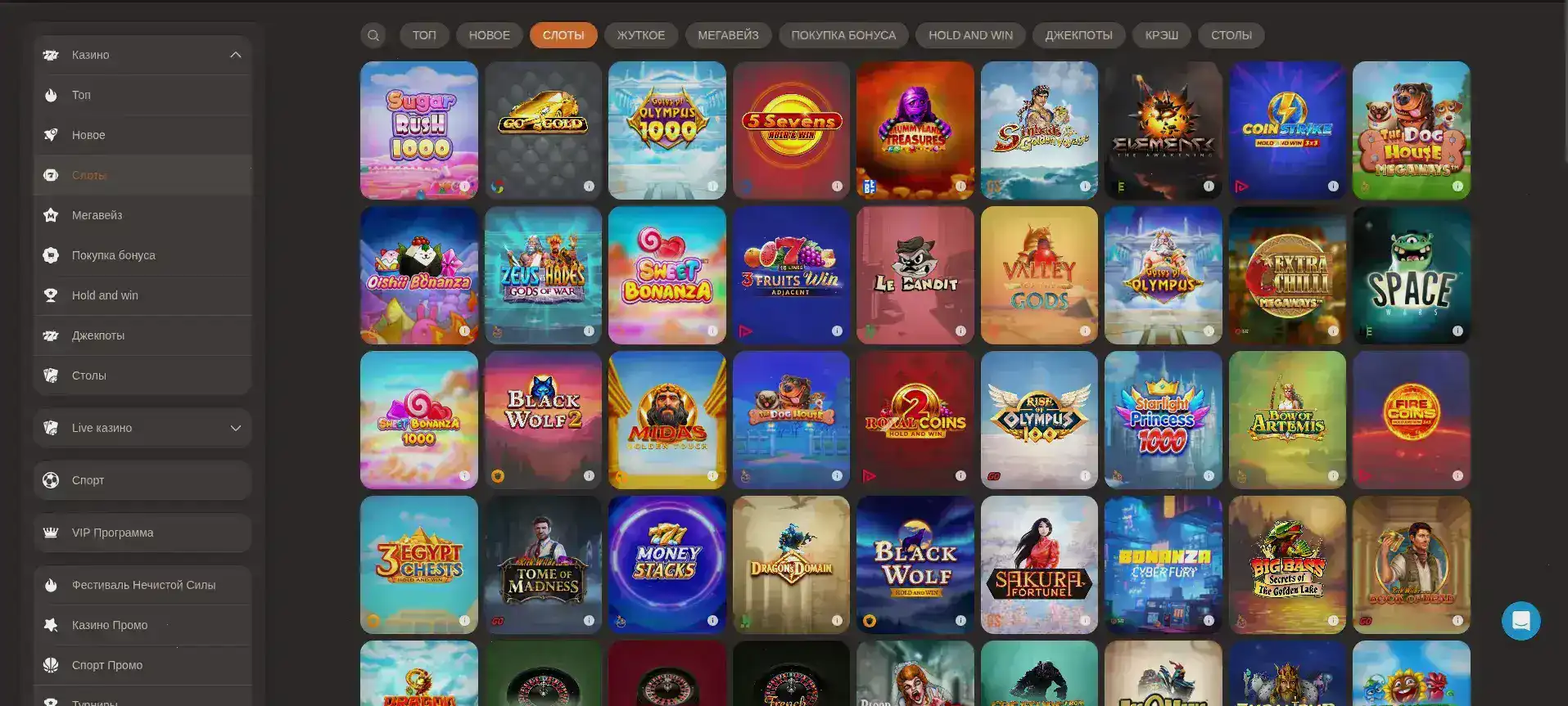 Турниры и бонусы Bollywood casino